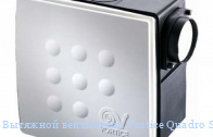�������� ���������� Vortice Quadro Super I T HCS 